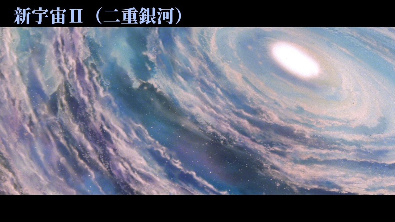 新宇宙Ⅱ（二重銀河）を演奏してみた - ヤマトよ永遠に サウンドトラックより：楽譜付き Be Forever YAMATO OST