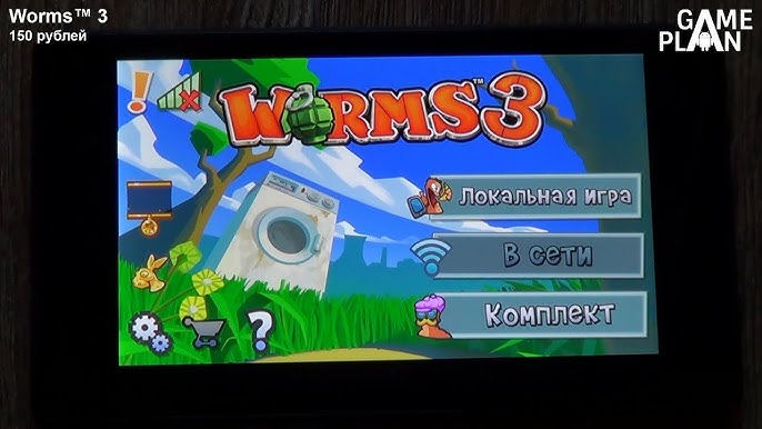 Worms 3, Worms 3 Online