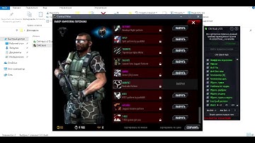 Contract Wars Hack Новый чит!