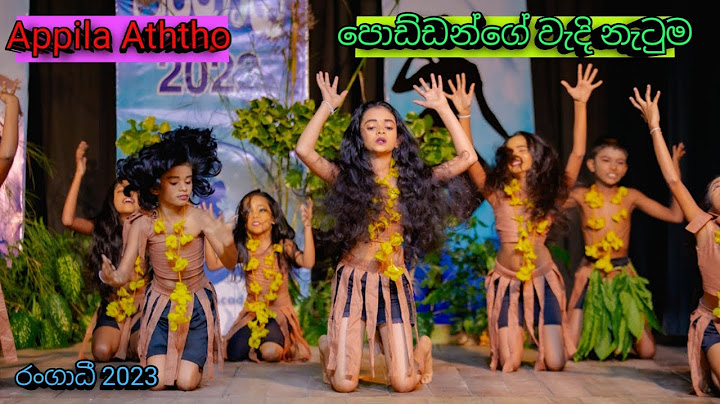 Appila Aththo(අප්පිල ඇත්තෝ) | Wedhi Song |Kids Dance|Rangadhee Dancing Academy