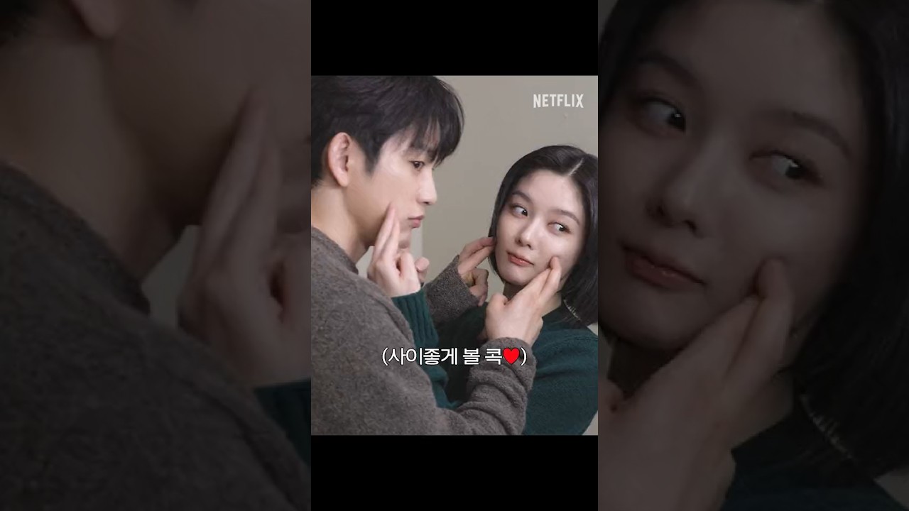 넷컷 능력자 가경의 히데오 길들이기 | 100일의 거짓말