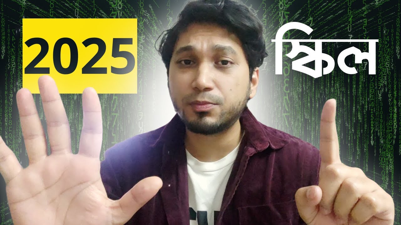 Ai PROMPT ENGINEERING In Bangla | MAXIMIZE Your AI Skills