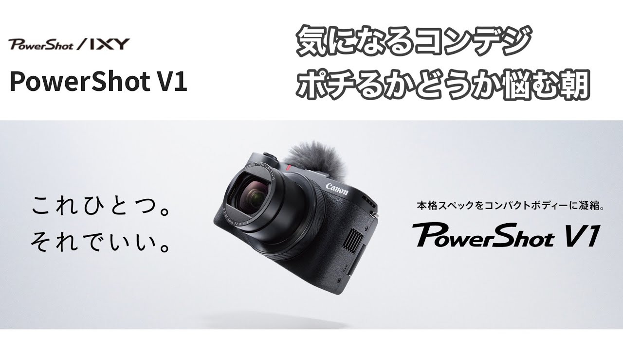 Youtubeデビューにおすすめ!】4Kデジタルカメラ HDV-254KM Youtubeデビューにおすすめ!】4Kデジタルカメラ HDV-254KM