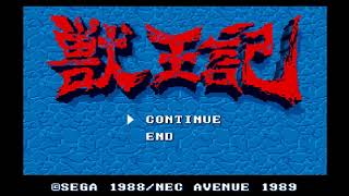 Juuouki - Altered Beast (PC Engine CD)