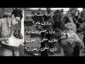 ك م مرة ستسافرون محمود درويش Mahmoud Darwish 