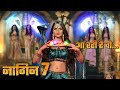 Finally Naagin 7 Original promo is out🐍🥹@colorstv @ColorsTVSupernatural #naagin #naagin7 #promo