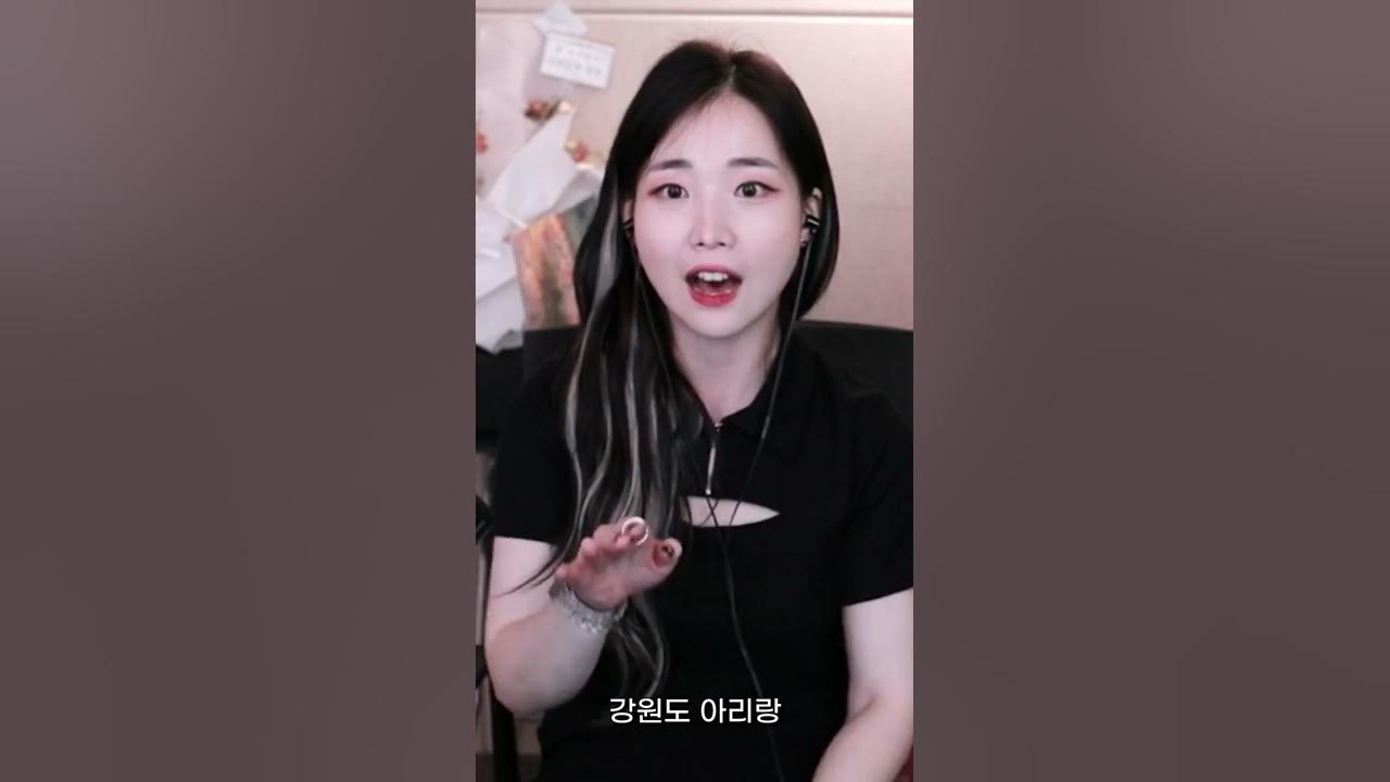 국뽕차는 한국 지역별 아리랑 비교 #shorts