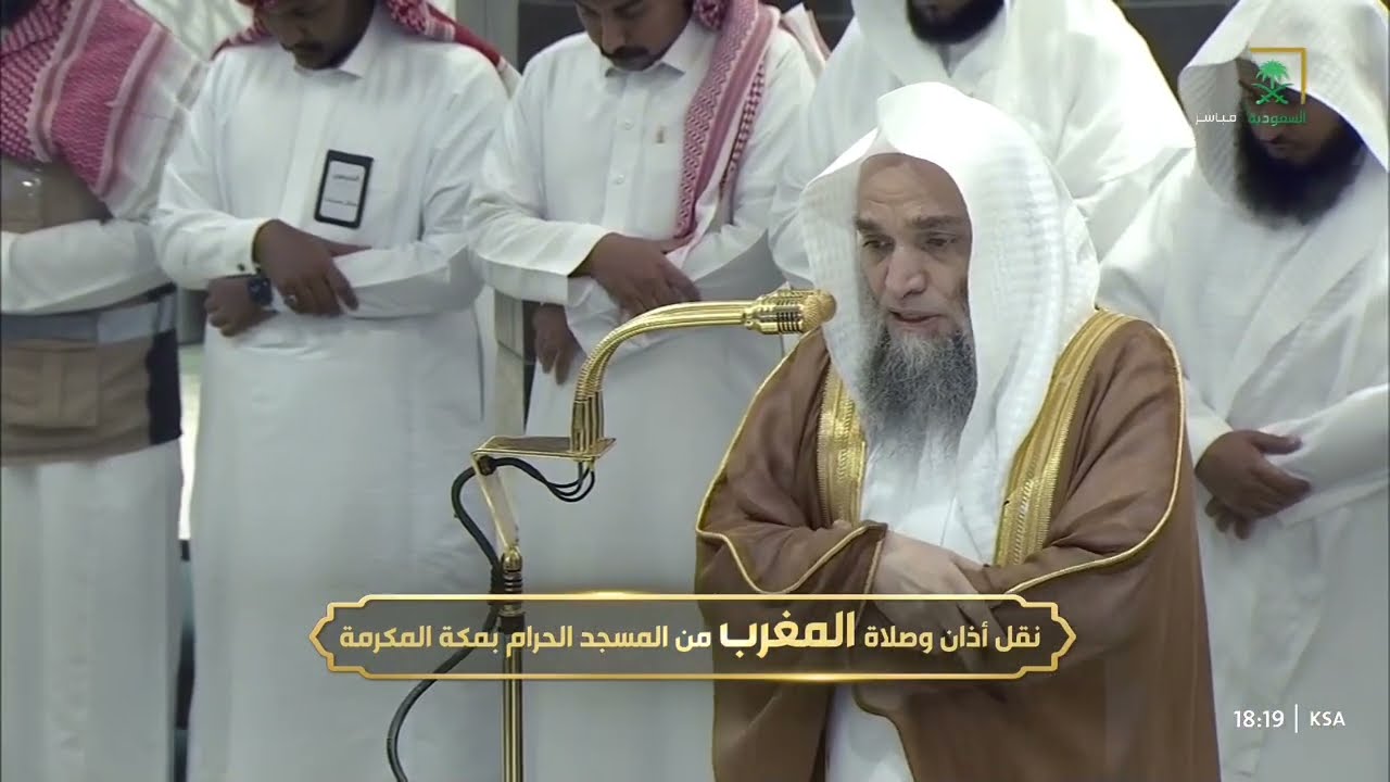 صلاة المغرب للشيخ فيصل غزاوي 30 رجب 1446هـ
