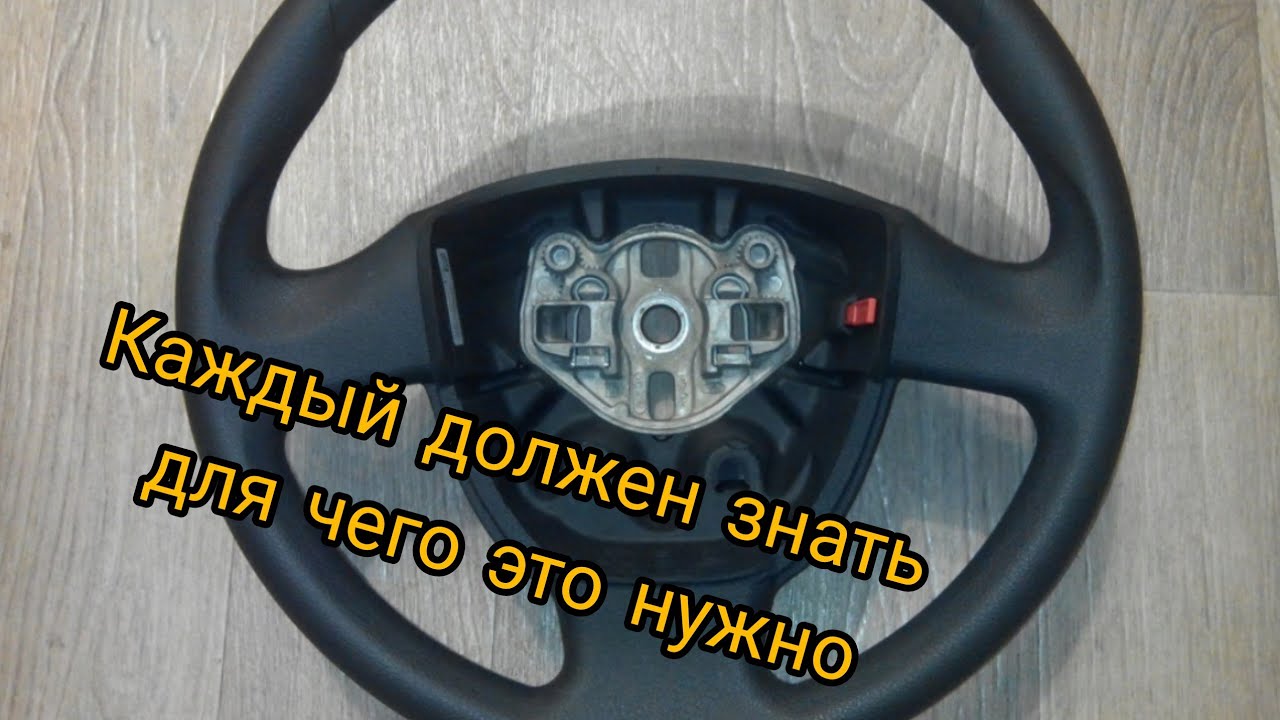 как поменять замок зажигания на датсун он до