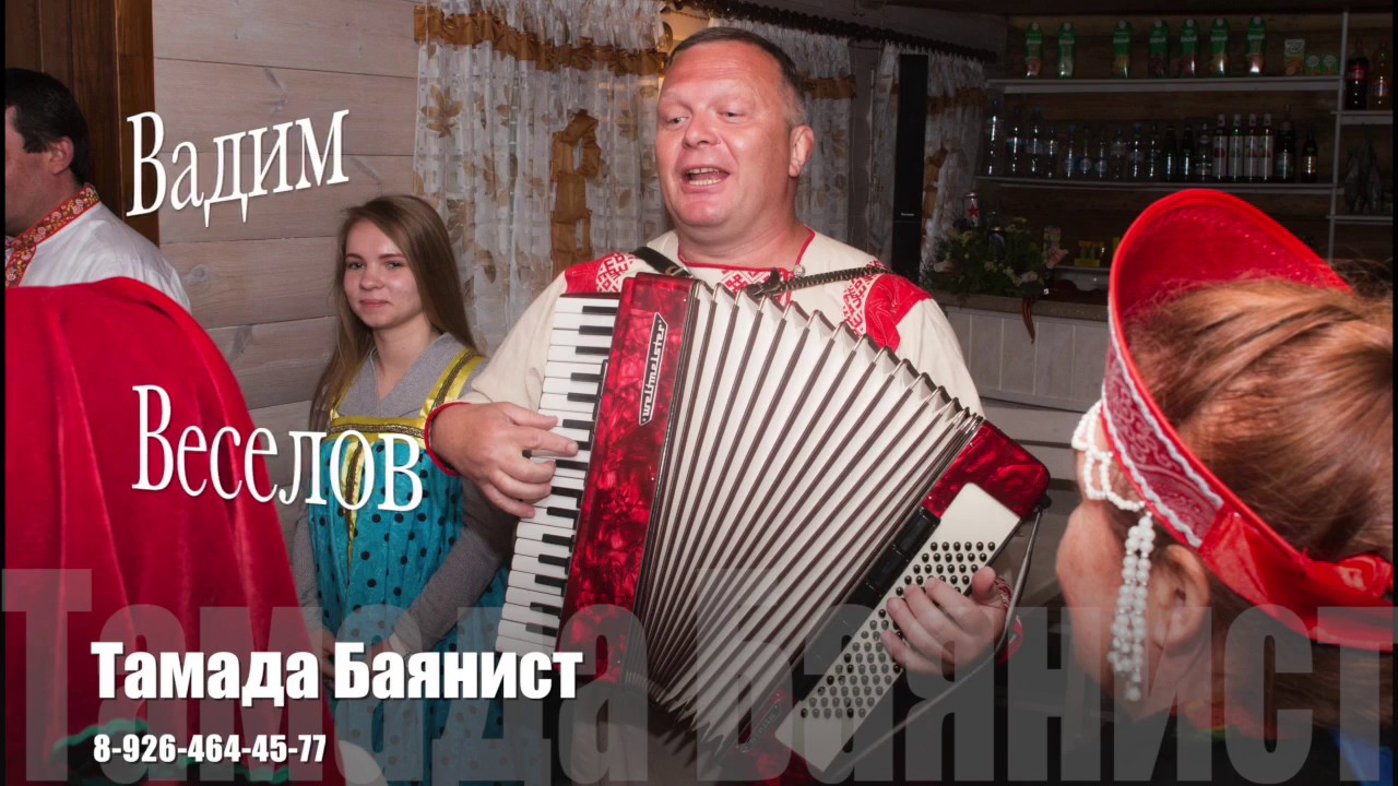 Тамада ульяновск карина