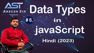 JavaScript Data Types | Types of Data in JS Explained | Hindi Tutorial for Beginners