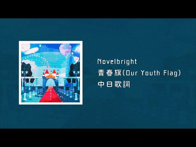YouTube Music