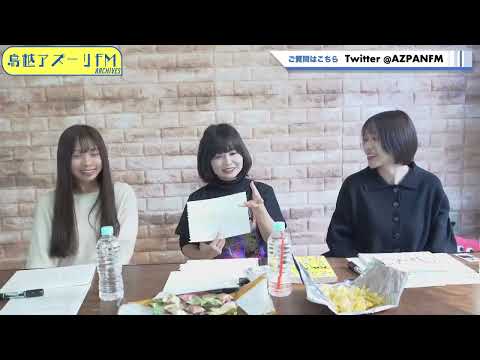 2022年11月24日配信　プ女子の世界ノ・ゾ・キ・ア・ナ　MC：ツジ・ルイス　ゲスト：中嶋野乃(女優)、平崎里奈(グラ