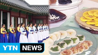 '궁궐의 부엌' 소주방 100년 만에 복원 / YTN