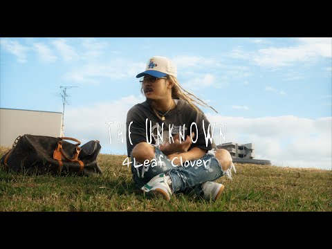The Unknown - YouTube