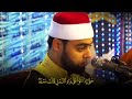 الشيخ محمد ايوب عاصف يأتيها النمل ادخلوا مساكنكم لا يحطمنكم سليمان وجنوده