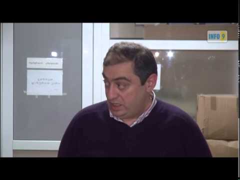 ჯანდაცვის სამინისტრო