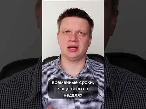 Что такое График или Диаграмма Ганта и зачем ее используют?