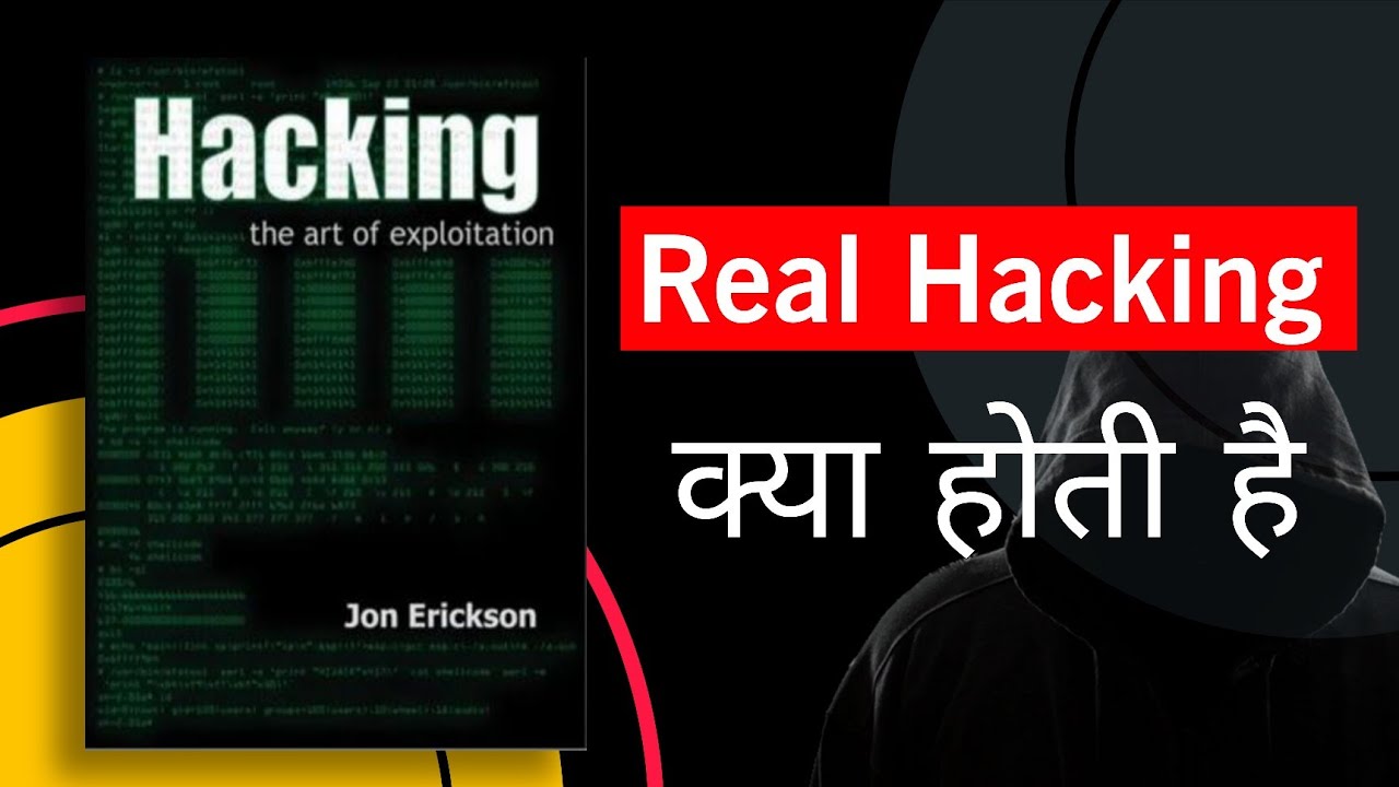 Hacking: The Art of Exploitation हिंदी ऑडियोबुक | Ethical Hacking Full Book Summary 2026 | AniBook