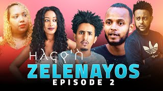 ዘለናዮስ 2ይ ክፋል - ZELENAYOS - Episode 2 | New Eritrean Series Movie 2020