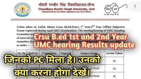 Crsu B.ed 1st and 2nd year UMC hearing results update