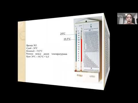 Эксплуатация психрометрического гигрометра. Чем отличаются ВИТ-1 от ВИТ-2?
