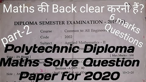 Applied Mathematics-2 solved Question paper 2019 for Polytechnic Diploma 1st year in hindi || part-2