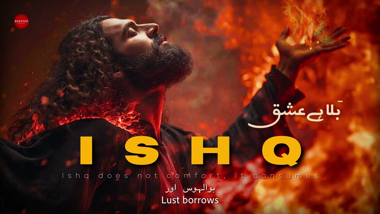 Ishq | Lyrical | The Fire That Transforms The Soul | DervishBeats Official