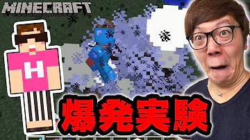 ヒカクラ 196