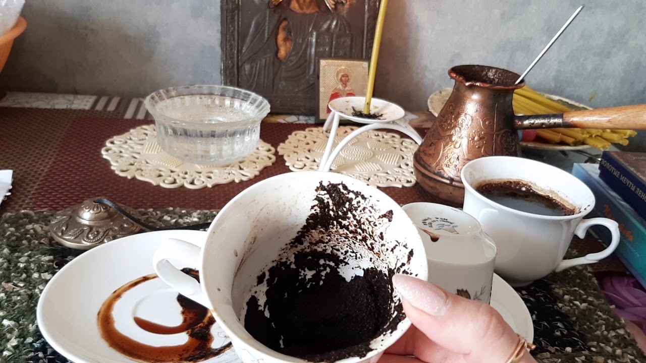 Лунное гадание на кофе на дзене. Гуща событий