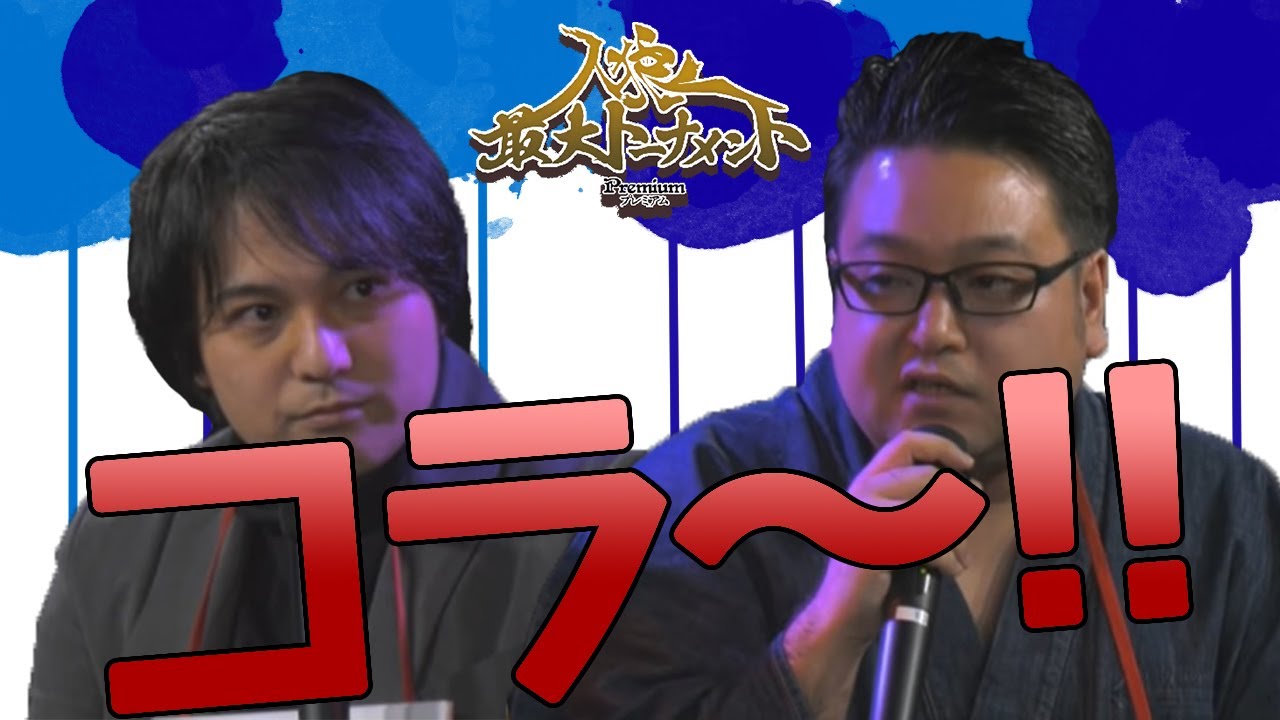 生放送 人狼最大トーナメント Season6 1 人狼最大トーナメント Youtubelive速報