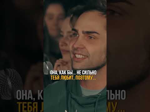 Соболева захейтили прямо на стендапе #ильясоболев #соболев #импровизация #стендап #комедия