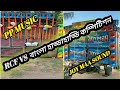 Pp music vs Joy maa sound full Compitition  #joy maa sound   #pp music   #Rm music