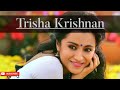 Trisha krishnan kissing scenes|trisha Krishnan liplock|Trisha Krishnan movie list