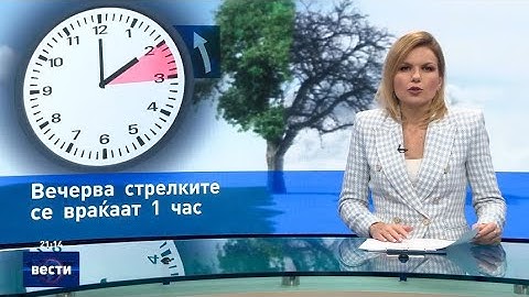 Вести во 21:00 на Сител Телевизија, 28.10.2023