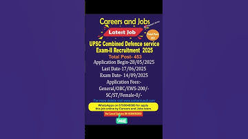 UPSC CDS Exam II Recruitment 2025 #CDS Recruitment # Combined Defence Service 2025 #defence job