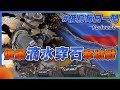 俄軍滴水穿石奪城戰｜俄烏戰不停Podcast#244｜俄烏每日一聞｜TVBS新聞｜20240526 @TVBSNEWS01