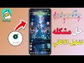 حل مشكله تشغيل الموسيقي في تحديث جديد توب توب اسمعها