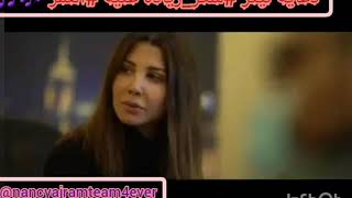 تيتر #سكر_زيادة غنية #العمر جديد لنجمتنا نانسي عجرم Nancy Ajram teaser of #Al3omer #Sekkarziyada se