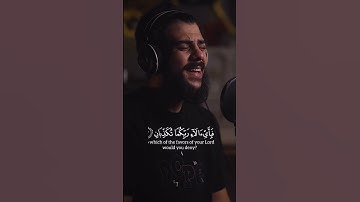 يعرف المجرمون بسيماهم راح آسمعك تلاوات هادئة 🫀 #قران_كريم #تلاوة_خاشعة ض #اكسبلور