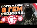 RedStone обзор криптовалюты. Ambassador program за токены RED.