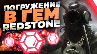 RedStone обзор криптовалюты. Ambassador program за токены RED.