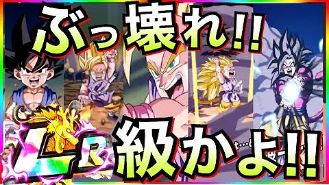 スパーきんかみころｇｔ悟空アクティブ