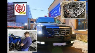 Cadillac Escalade GMT900 ремонт АКПП в Шеви Плюс Cadillac Escalade GMT900 ремонт АКПП в Шеви Плюс
