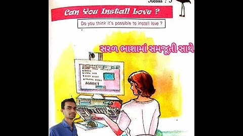 Std 11 gshseb Flamingo Read 5 