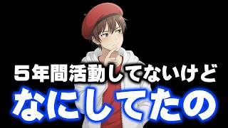 今まで隠していたこと全部言います