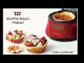 recolte（レコルト）ワッフルボウルメーカー朝食,スイーツ,おうちカフェに♪