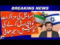 Israel Attempting to Sabotage Talks, Says Journalist Saleem | Geo News