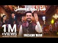 De shazalmo watan  mir khan  remembering moqori  season 1         