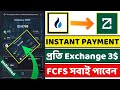 HTX Instant Offer ll🤑প্রতি Exchange 3$ কোপ ll Instant Withdrawal Airdrop ll New Crypto Offer ll